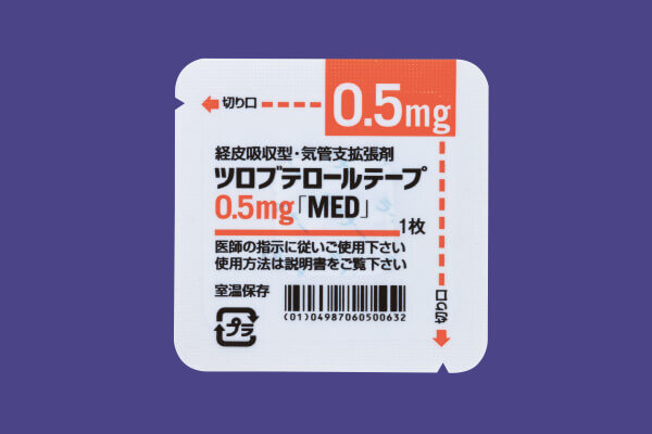 フェルト 安い テープ 0.5 mg 薬価